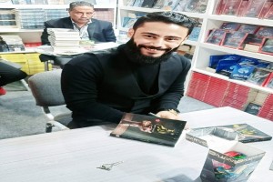 صورة المؤلف محمد صاوي